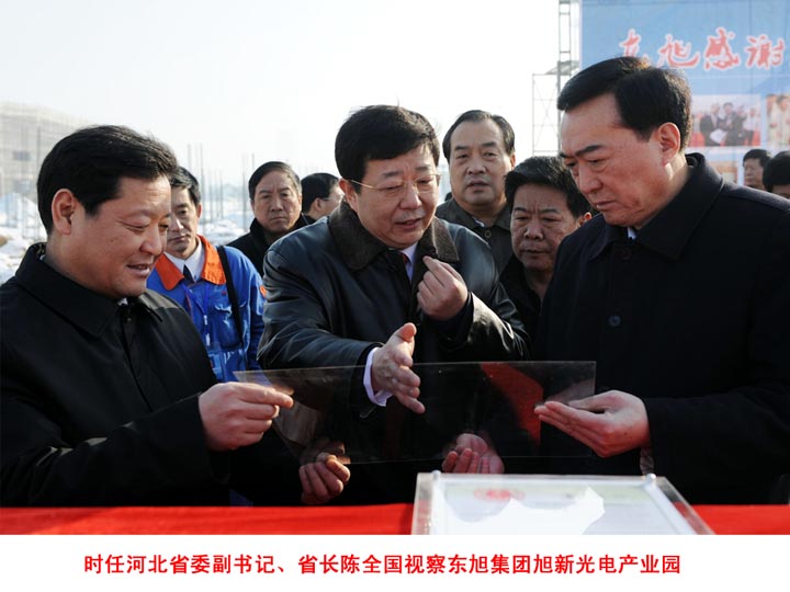 時任河北省委副書記、省長陳全國視察東旭集團(tuán)旭新光電產(chǎn)業(yè)園