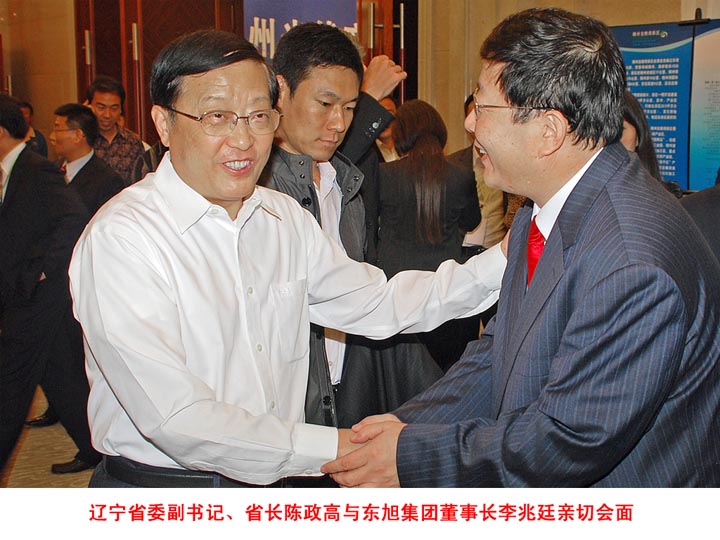 遼寧省委副書記、省長陳政高于東旭集團(tuán)董事長李兆廷親切會面
